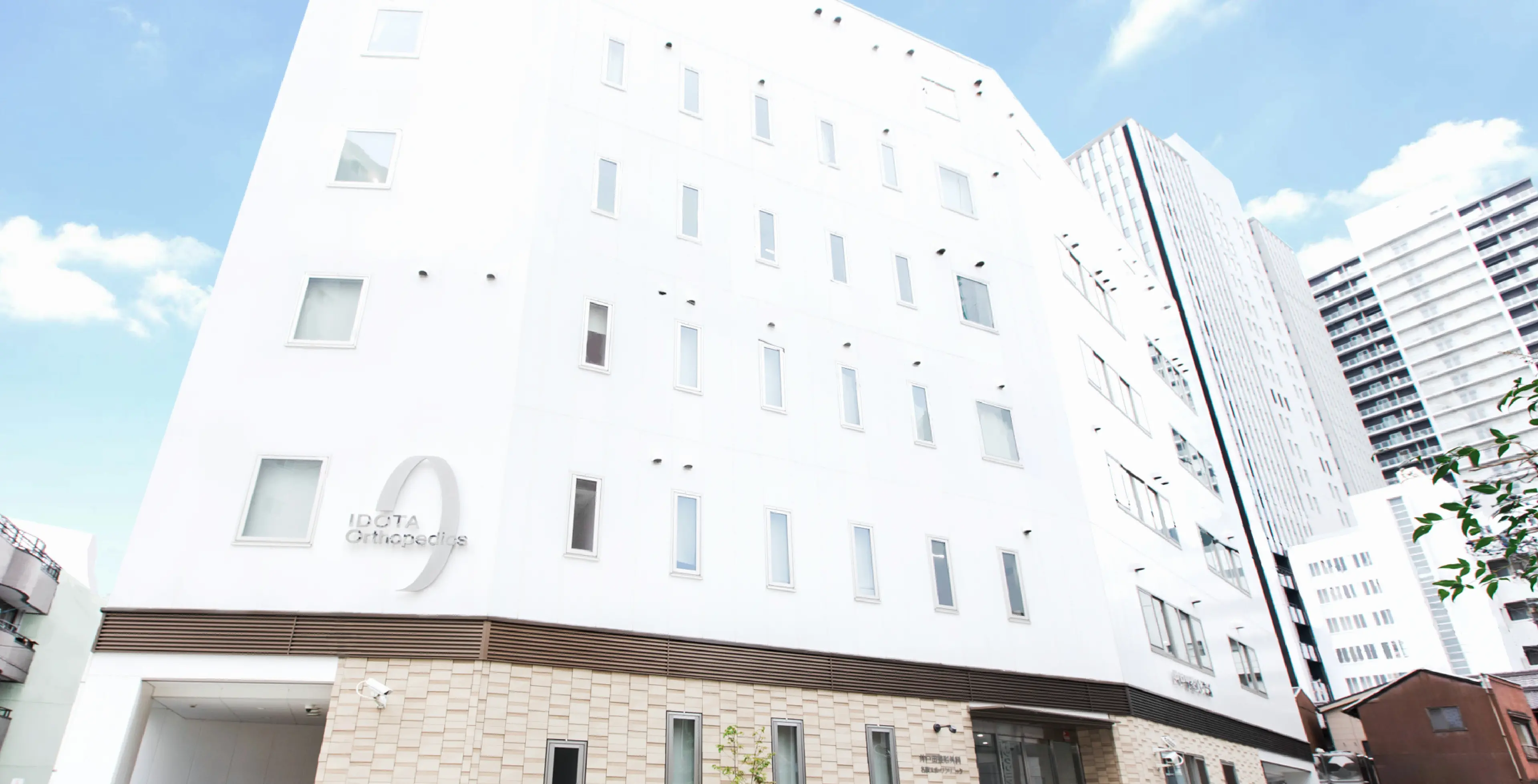 医療法人承継会 井戸田整形外科名駅スポーツクリニック