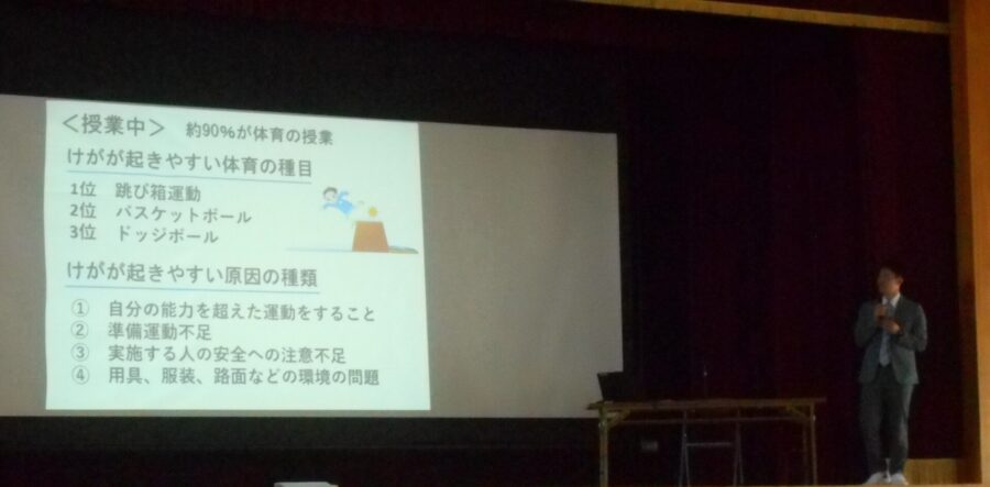 当院理学療法士の吉原が稲沢市立稲沢西小学校にて講演しました