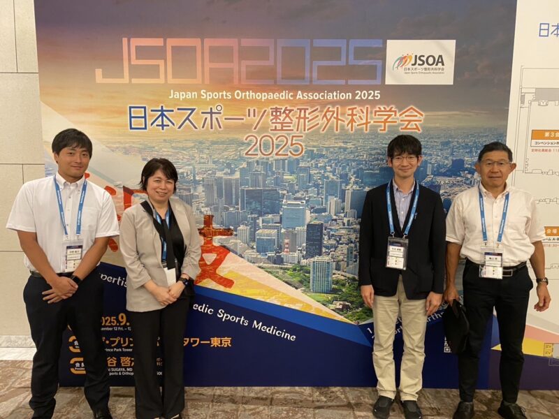 日本スポーツ整形外科学会2025にて竹内医師が演題発表、亀山医師、平野PT、河野PTが参加しました
