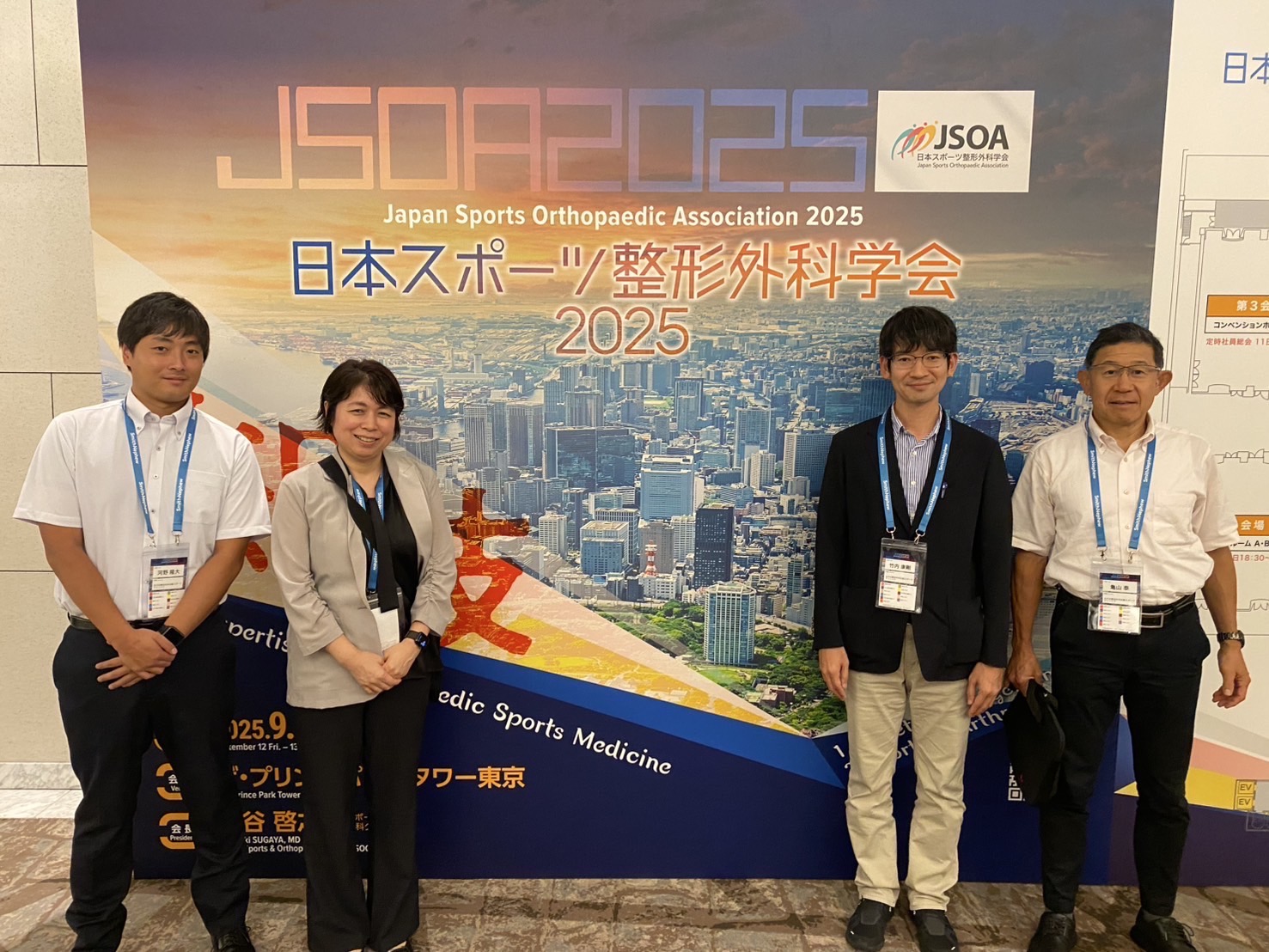 日本スポーツ整形外科学会2025にて竹内医師が演題発表、亀山医師、平野PT、河野PTが参加しました