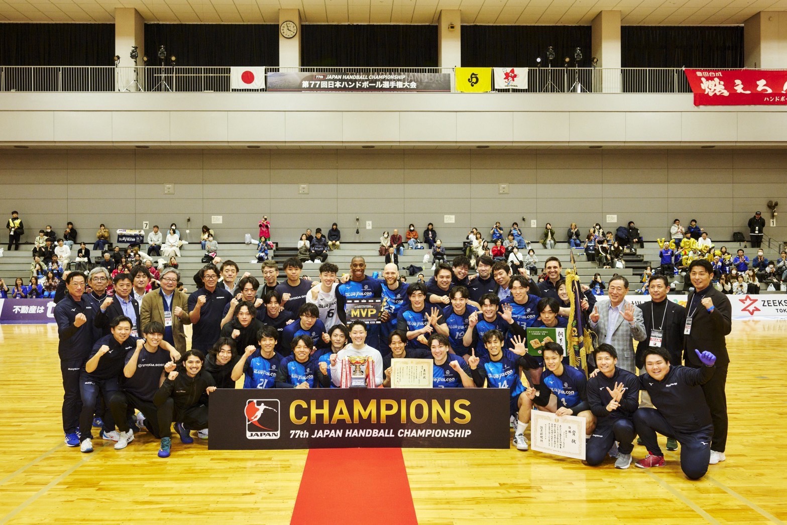 豊田合成ブルーファルコン名古屋が第77回日本ハンドボール選手権大会にて6年連続7回目の優勝を達成しました!