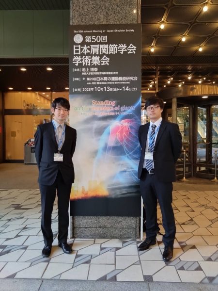 日本肩関節学会学術大会にて竹内医師・河野PTが発表しました