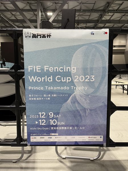FIE Fencing World Cup 2023サポート活動